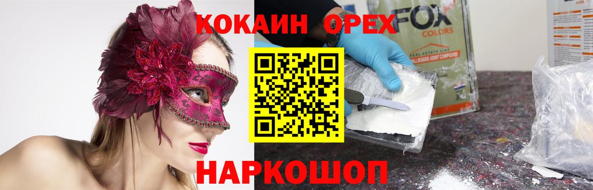 COCAIN 98% Спасск-Дальний