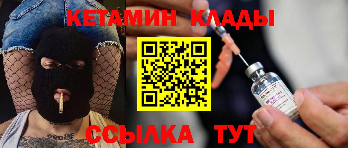 Экстази  ГАШ  Спасск-Дальний  Вход с VPN  Кокаин  Меф   КОКАИН  Конопля  Лсд 25 