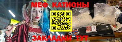 экстази Нарткала