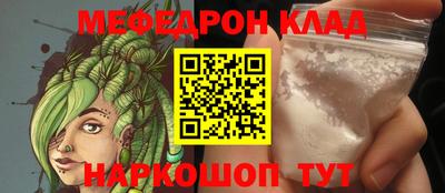 экстази Нарткала