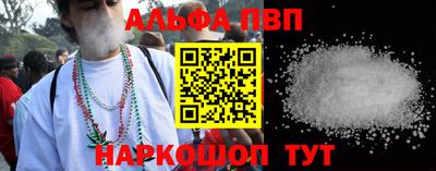 меф Нальчик