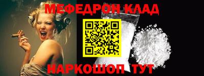 экстази Нарткала