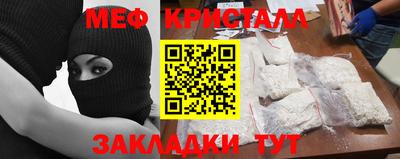 скорость Наро-Фоминск