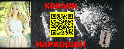 меф Нальчик