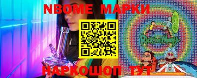 экстази Нарткала