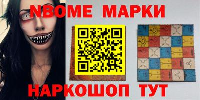 скорость Наро-Фоминск