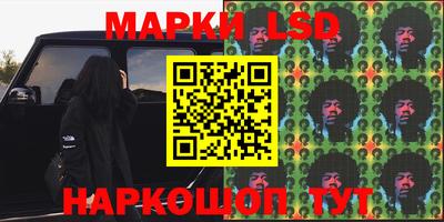 экстази Нарткала