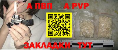 меф Нальчик