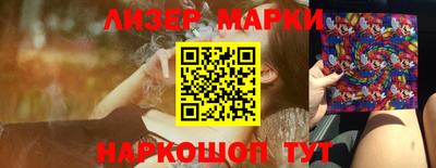 экстази Нарткала
