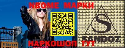экстази Нарткала
