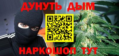 меф Нальчик