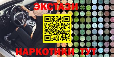 скорость Наро-Фоминск
