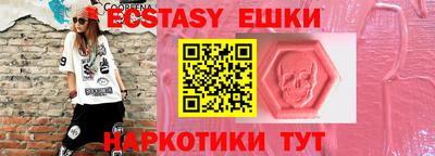 скорость Наро-Фоминск