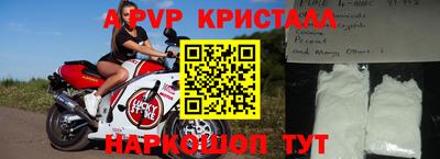 скорость Наро-Фоминск
