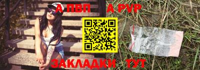 меф Нальчик