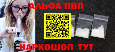 меф Нальчик