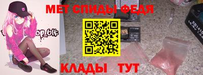 меф Нальчик