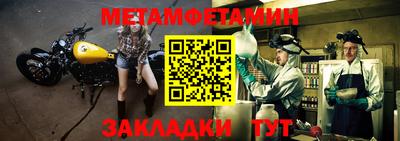 меф Нальчик
