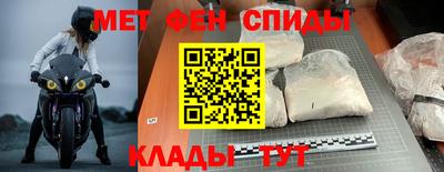 скорость Наро-Фоминск