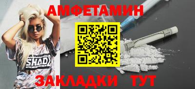 Альфа ПВП Новокубанск