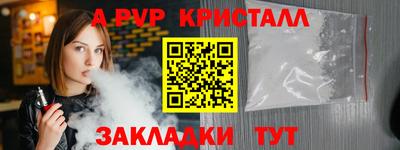 меф Нальчик