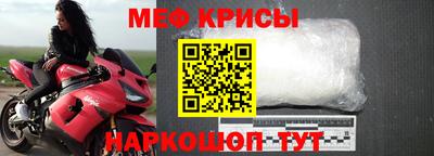 скорость Наро-Фоминск
