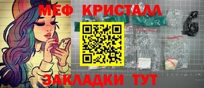 экстази Нарткала
