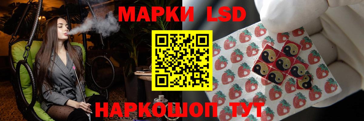 ЛСД экстази кислота  Вход с VPN  Лсд 25 экстази кислота  Лсд 25 экстази  Спасск-Дальний 