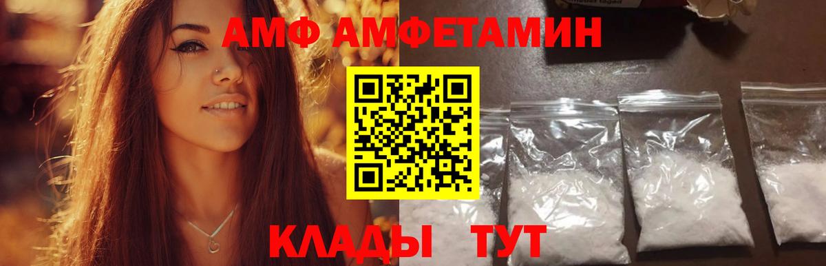 Метамфетамин пудра  Вход с VPN  Спасск-Дальний 