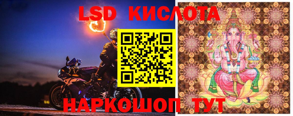 Спасск-Дальний  Марки N-bome 1,8мг  Вход с VPN 