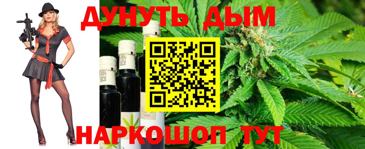 Шишки марихуана гибрид  Марихуана LSD WEED  Вход с VPN  Шишки марихуана MAZAR  Спасск-Дальний 