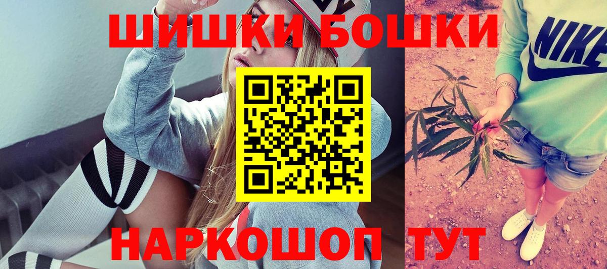 Шишки марихуана SATIVA & INDICA Спасск-Дальний