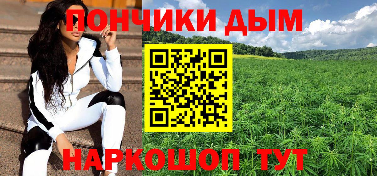 MDMA Спасск-Дальний